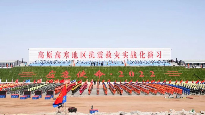 蘭州德利泰—多功能救援支架裝備，亮相“應急使命2022”高原高寒地區抗震救災實戰化演習！